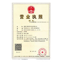 动漫操逼网站>
                                      
                                        <span>营业执照</span>
                                    </a> 
                                    
                                </li>
                                
                                                                
		<li>
                                    <a href=